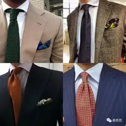 男人低调有品位,就靠这8个高级又小众的牌子