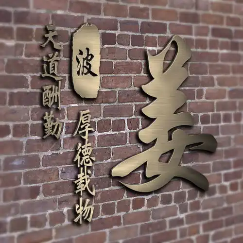 十月换个头像改变形象,足足50张3d立体姓氏签名头像,请查收