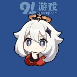 原神派蒙图标包下载原神派蒙图标包手机版下载91手游网