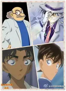 怪盗基德最帅的头像谁有