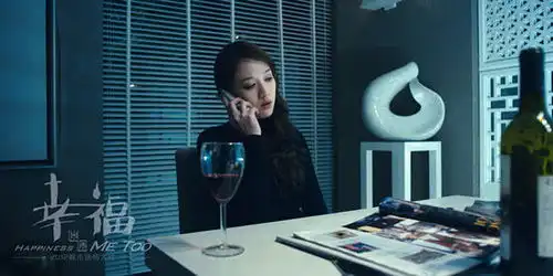 幸福迷途11月9日上映陈乔恩邵兵温情主演