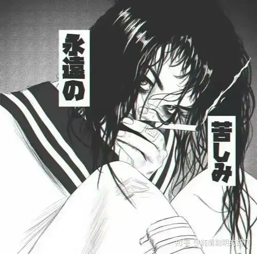 有丧到极致的动漫女头嘛