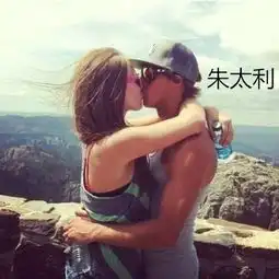 给我写一下,朱太利,的名字