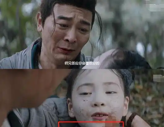 新版张三丰太雷人45岁吴樾硬凹少年,小萝莉痴爱油腻大叔