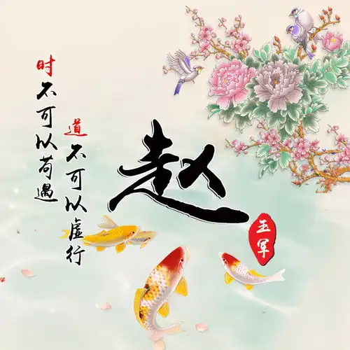 带来好运的微信头像,35张唯美中国风名字哦图像,等你来拿走了