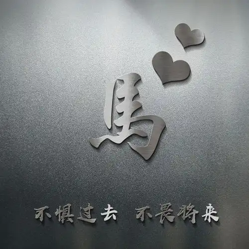 来换换微信头像吧,37张励志版质感商务签名头像,经典大气上档次