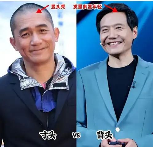 雷军打破中年刻板印象,不留寸头,穿着时髦,55岁活出逆龄风采发型穿搭松垮巴黎时装周网易订阅