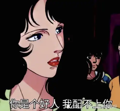 渣男渣女的分手方式对比,真的是天差地别