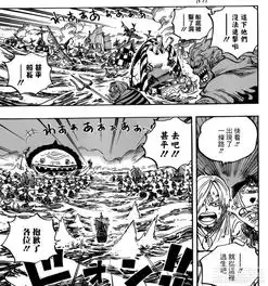 海贼王900话图解如假包换的噩梦草帽一伙生死未卜