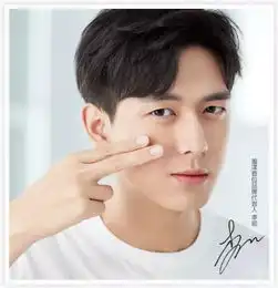 雅漾买爆款套装,送现男友.....限量海报