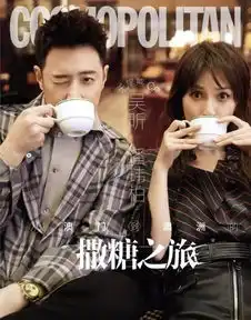 潘玮柏吴昕两个人将糖撒到了现实生活中,而杨洋和郑爽又要组cp了