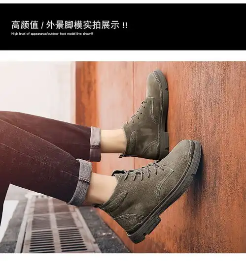 冬季加绒马丁靴男潮流复古百搭中帮工装靴真皮英伦风韩版高帮男靴