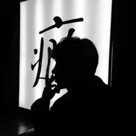 思念暗涌心冷了人累了的网名平庸乏味可爱点