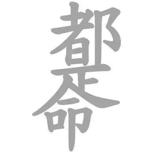 邻国高调宣布,开搞五代舰载机将跟航母一起服役