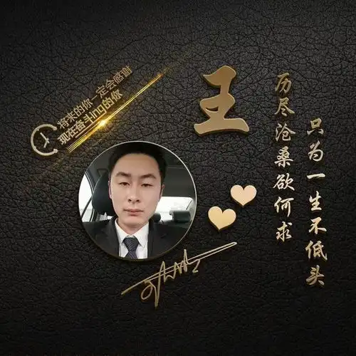 您要的微信头像做好了,39张大气励志签名头像,留名字我设计