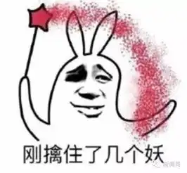 男子用a4纸打印百元假钞,还真的花出去了看来傻子比骗子还多