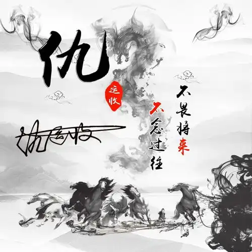 微信头像姓氏头像,四十六张经典大气特效签名头像,精心设计