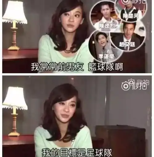 萧亚轩到底玩了多少男人