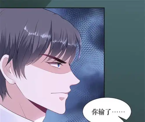 他撩人又偷心没印准,重来爱奇艺漫画