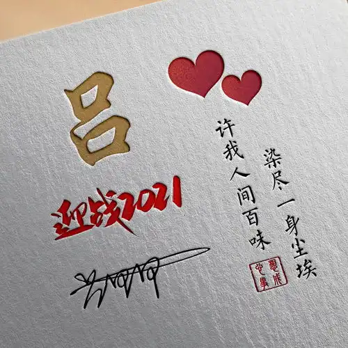 您的微信头像该换了,高清励志30多张商务签名头像,请查收