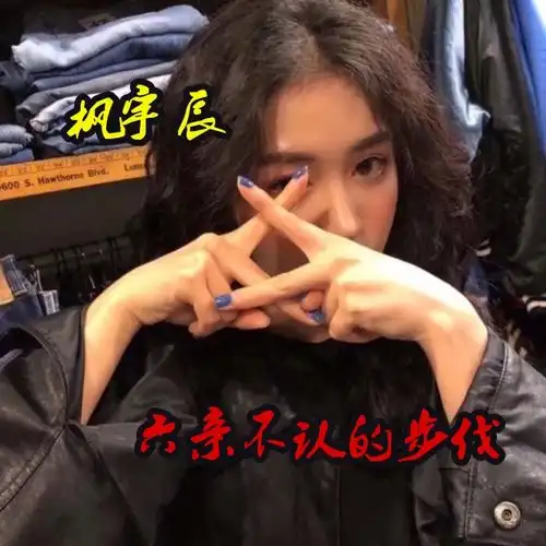 性感节奏remix枫宇辰小可高音质在线试听性感节奏remix歌词歌曲下载酷狗音乐