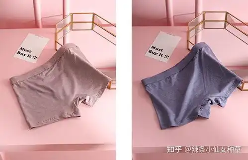 男生穿内裤,三角裤多还是直角内裤多