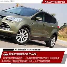 成熟男人的选择30万级别美系suv购买推荐