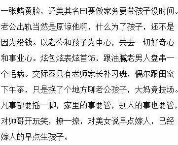 刷爆朋友圈冯唐的油腻中年男孩子,这并不是你爸爸