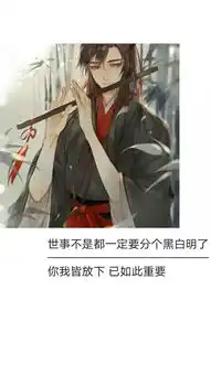 只羡忘羡不羡仙古风剑客卡通背景文字图片