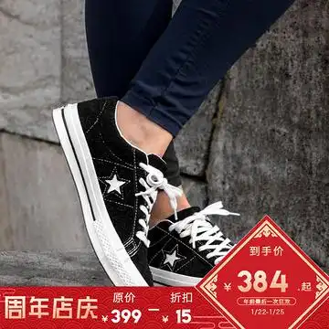 匡威海淘专区,converse品牌专区海淘网