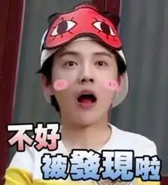 网传王宝强回归跑男5baby只录一期杨洋确认会在下一季做嘉宾