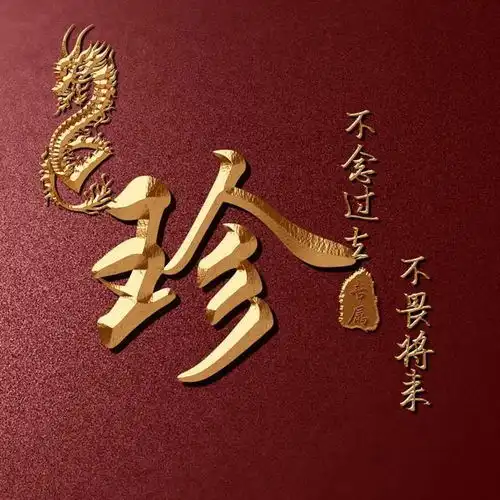 你的微信头像该换了,新款简约励志十二生肖签名头像,请带走吧