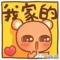 屌丝奇遇,看他如何用手机把婚房和丈母娘的彩礼赚回来的啊