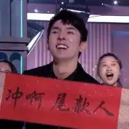 双11数据出炉江门成交额在全省排名第十街坊们最爱买的商品是......