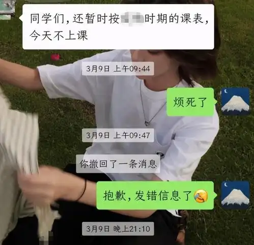 大学生经典社会死现场,网友放平心态,接受公开处刑