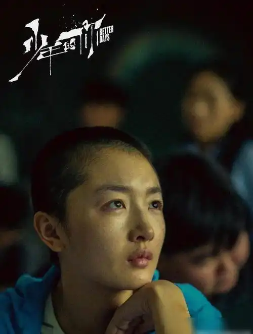 28岁9夺影后的周冬雨,和她成功背后的两个男人