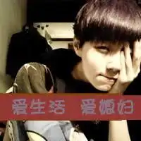 文字情侣头像,喜欢和你一起