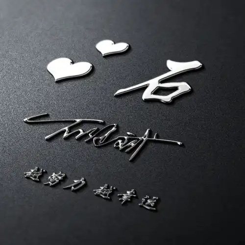 是时候换微信头像了,个性商务大气签名头像,用你的名字制作的