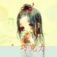 求qq闺蜜头像一对两张的,最好是萌的,q版人物的