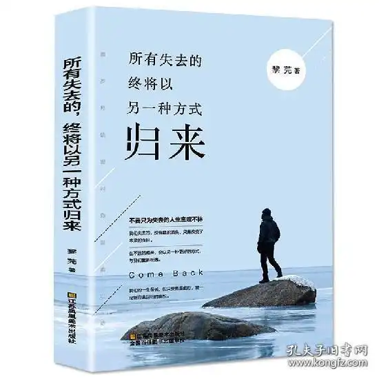 全部商品晚回舟图书专营店孔夫子旧书网