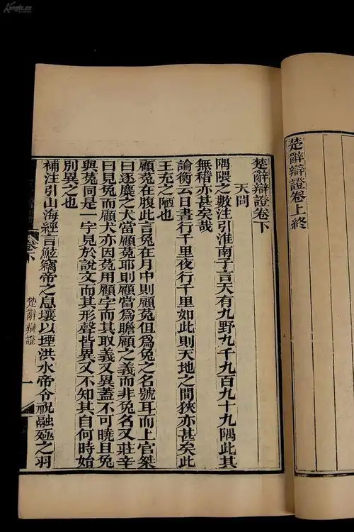 男孩名精选论语潇洒大气的男孩名字,读完就让你爱上