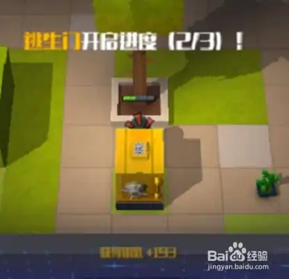 逃跑吧少年4v1玩法技巧