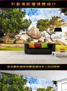 大树天空绿草图片设计素材高清psd模板下载108.59mb客厅电视背景墙大全