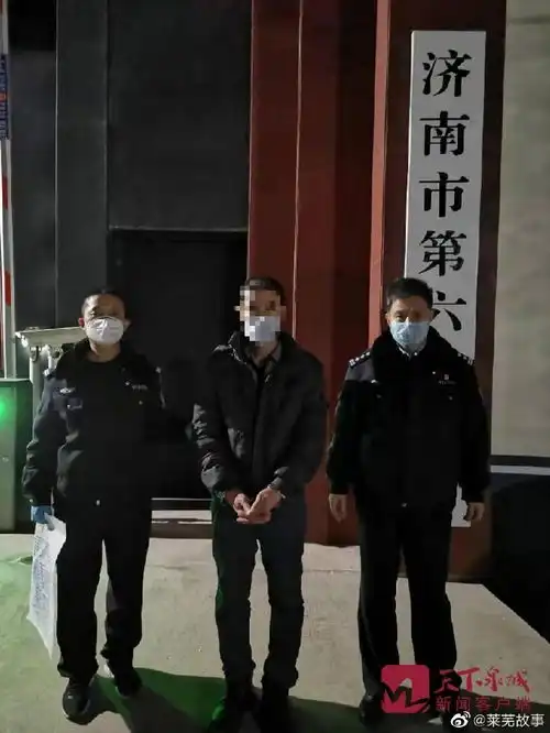 酒后不戴口罩闯厂区还连扇民警巴掌济南莱芜一男子被刑事拘留