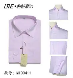 带领结衬衫报价厂家