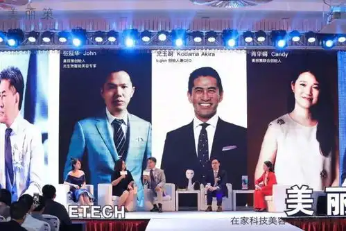 ceo化身面具男上台领奖,原来这面具是最新护肤黑科技