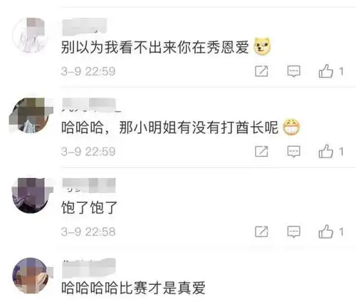 何猷君公开与奚梦瑶日常对话,曝光夫妻爱称,聊天模式如同偶像剧