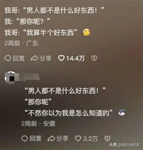 有个压迫感很强的哥哥是种什么体验看完网友分享,小脑都萎缩了