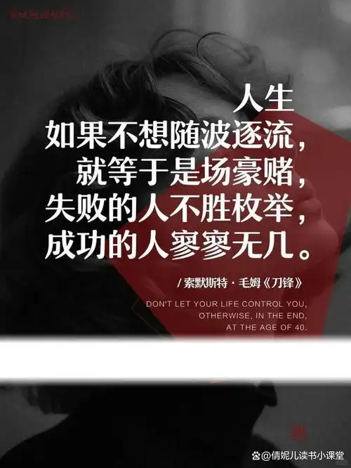 刀锋才是毛姆的巅峰之作,读懂毛姆的智慧,人生将大彻大悟