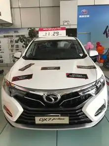 东南dx7社区图片集锦易车